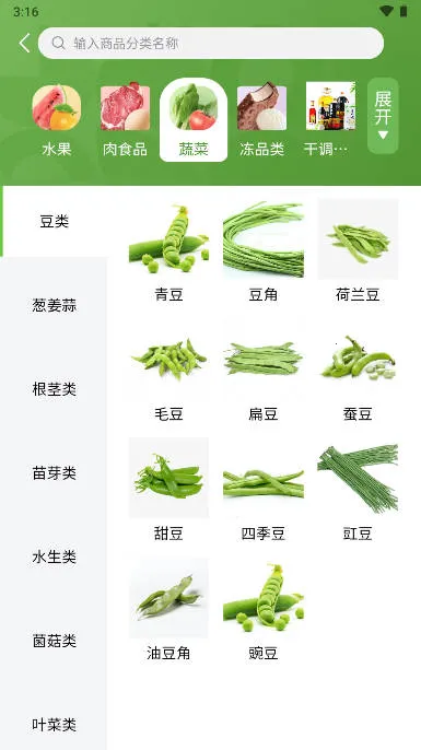 ũ����v1.5.5 �ٷ������ͼ