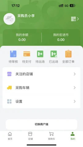 ũ����v1.5.5 �ٷ������ͼ