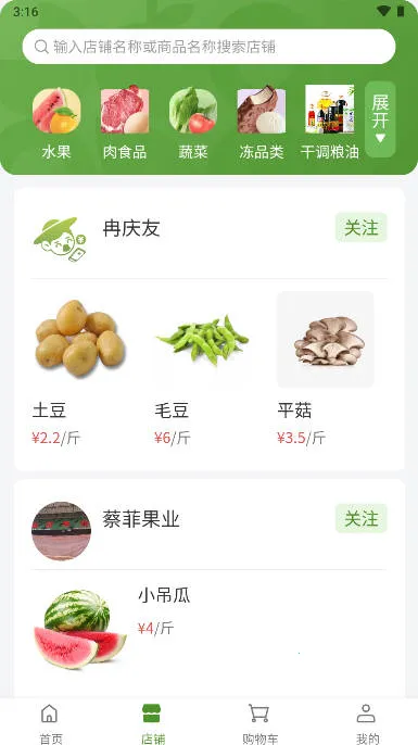 ũ����v1.5.5 �ٷ������ͼ