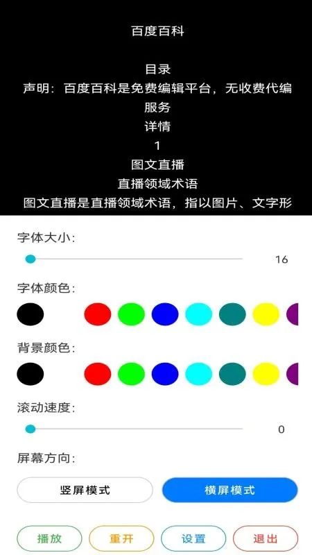 ��������MH��׿���ֻ���v1.3.4 �ֻ����ͼ