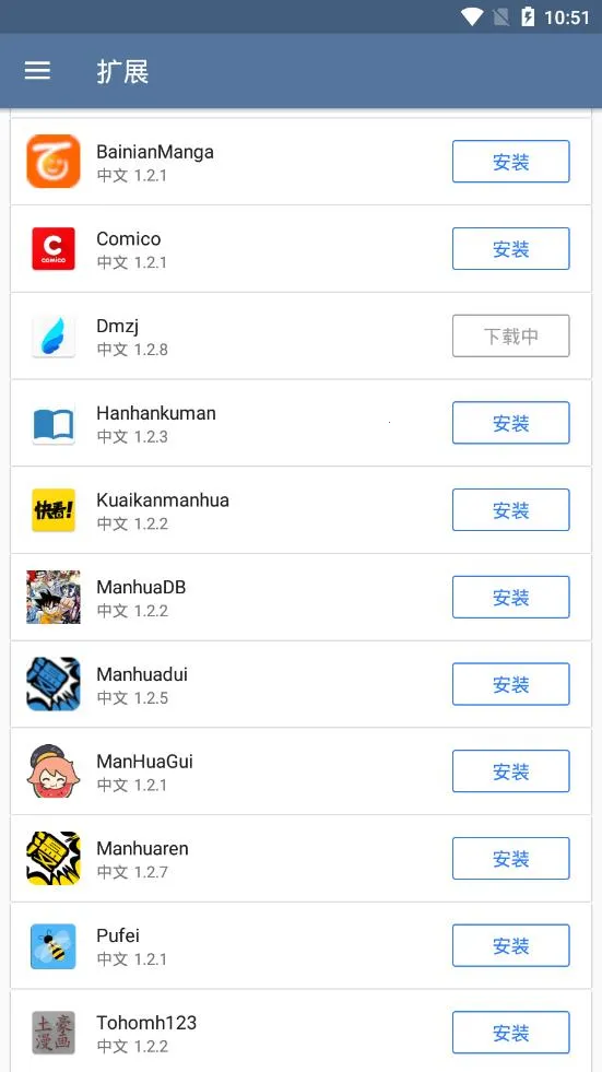 Tachiyomi����v0.14.5 �ֻ����ͼ