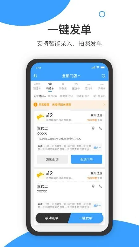 �����̻�v8.4.3 �ٷ������ͼ