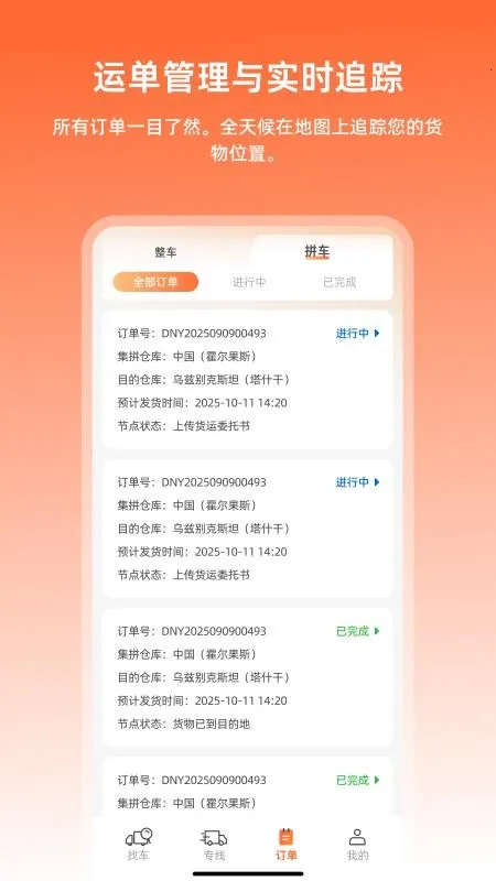 �����˻����������ֻ���v1.0.11 ��Ѱ��ͼ