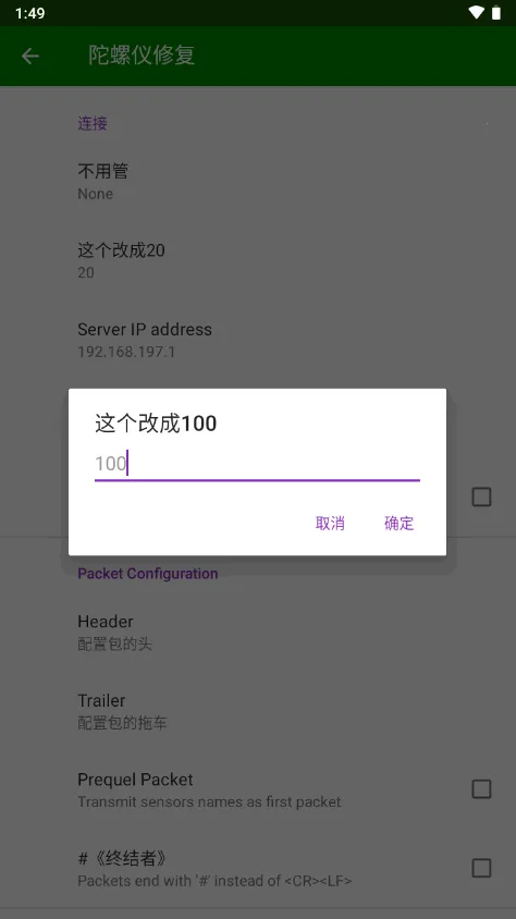 HyperIMU�������޸���v3.1.7 �ֻ����ͼ