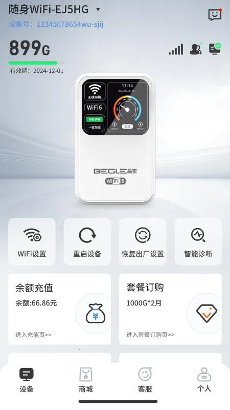 IOT����v1.0.0 �ֻ����ͼ