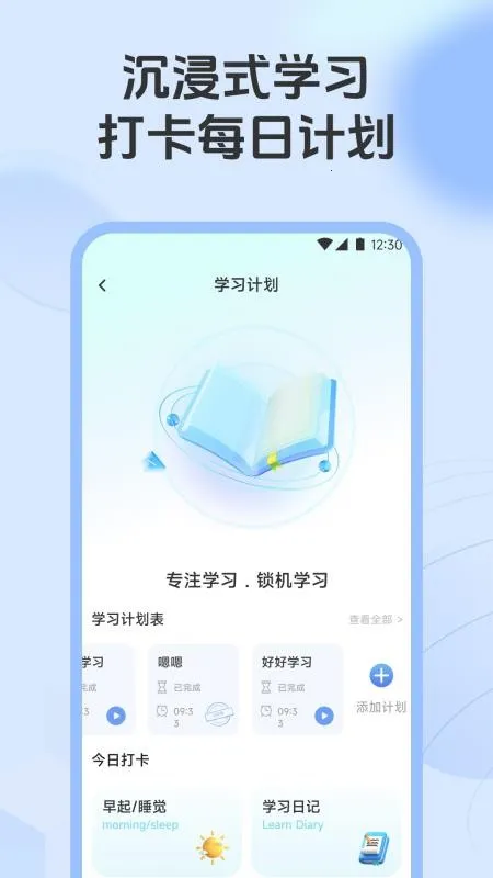 ��λ���Ǻ�����׿���ֻ���v1.1 �ֻ����ͼ