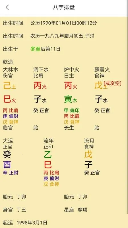 ��������2026���ذ�װv1.0.0 ��׿���ͼ