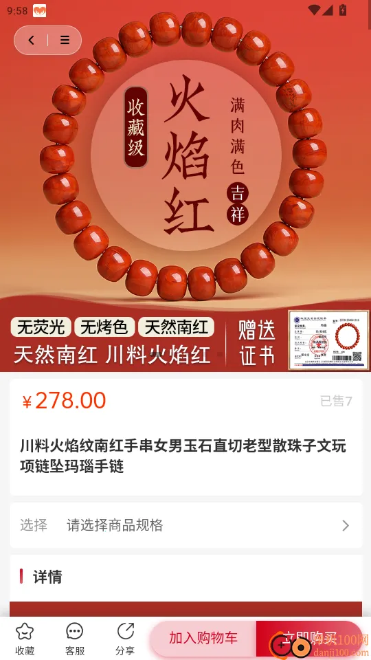 ��������2026���ذ�װ