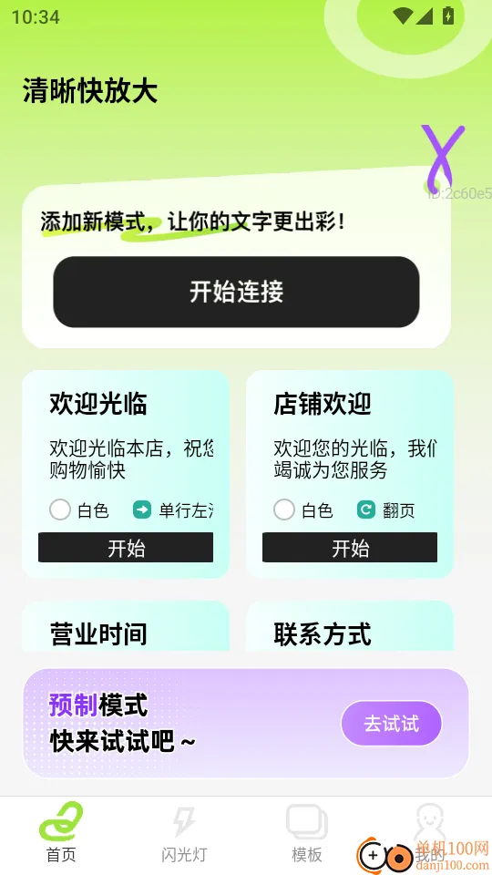 ������Ŵ�