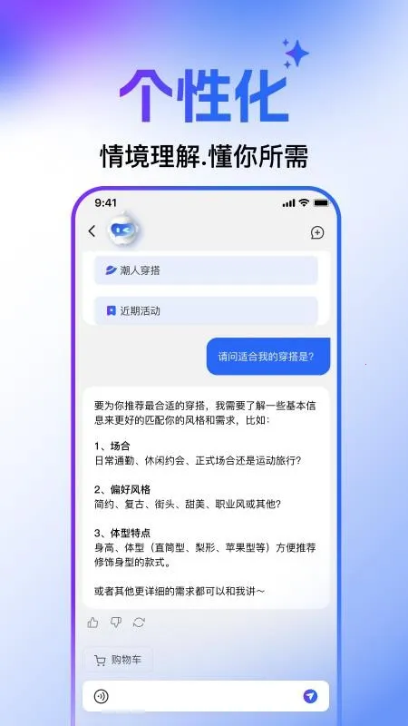 WONSOUv1.1.0 �ֻ����ͼ