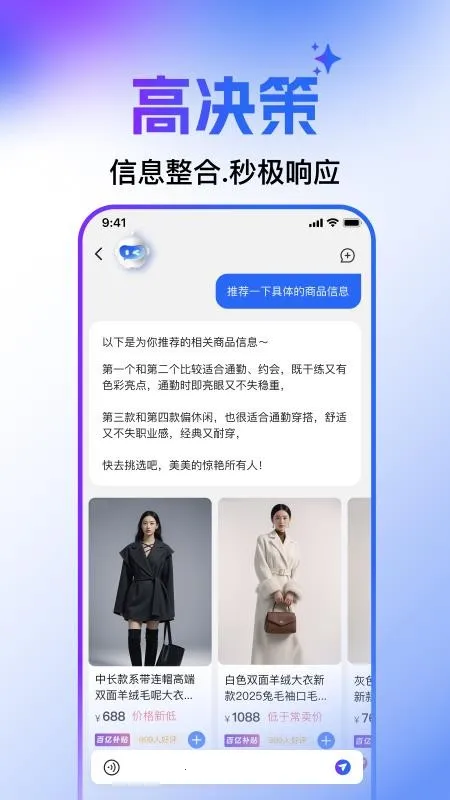 WONSOUv1.1.0 �ֻ����ͼ