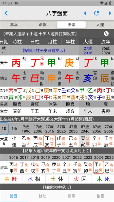 �۰�������vC8W_20190416_2335 ��׿���ͼ