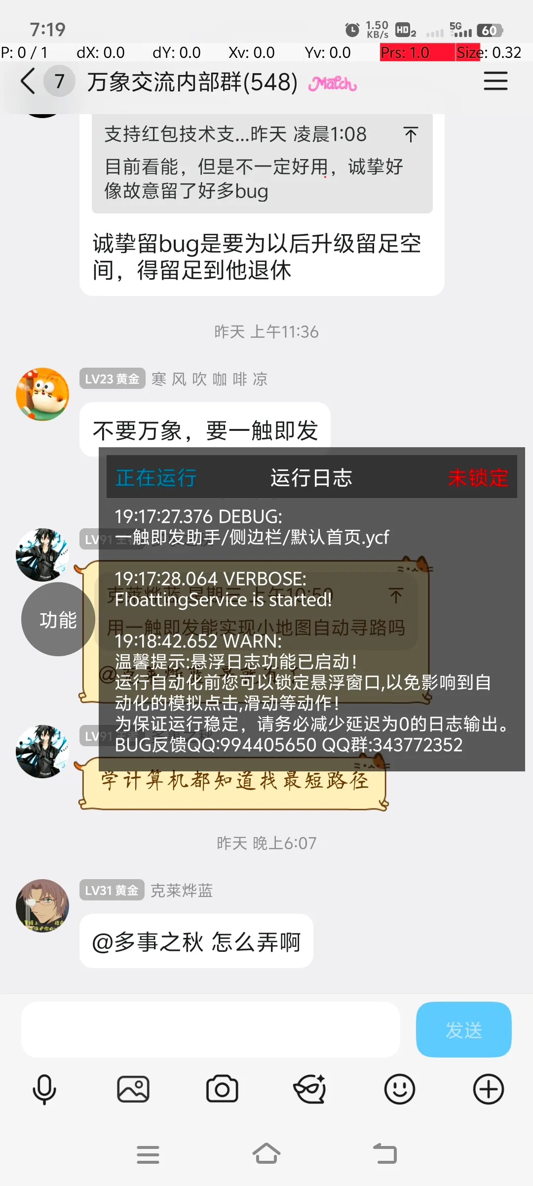 һ����ǿ����v1.0 �ֻ����ͼ