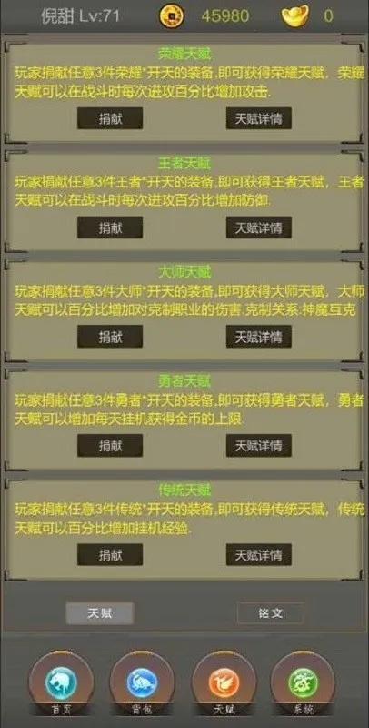 �����ż�v1.3 �ֻ����ͼ