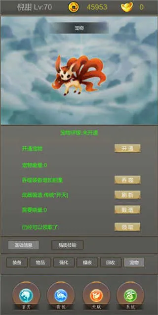 �����ż�v1.3 �ֻ����ͼ