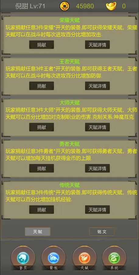 �����ż�v1.3 �ֻ����ͼ