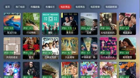 �̶�BOXv2.1.1 ��Ѱ��ͼ