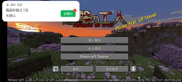 �ҵ���������ľ���2026�ٷ����°汾v1.16.201.01 ��׿���ͼ