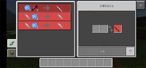 �ҵ���������ľ���2026�ٷ����°汾v1.16.201.01 ��׿���ͼ