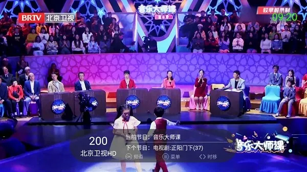 ����itv����v6.0.6 ��׿���ͼ