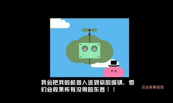 ָ��Ծ����׿���ֻ���v1.0 �ٷ������ͼ