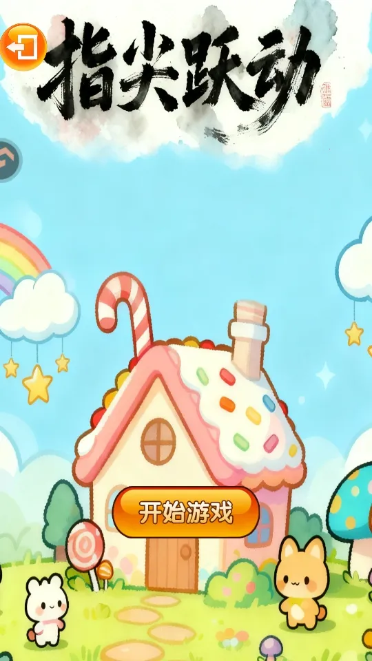 ָ��Ծ����׿���ֻ���