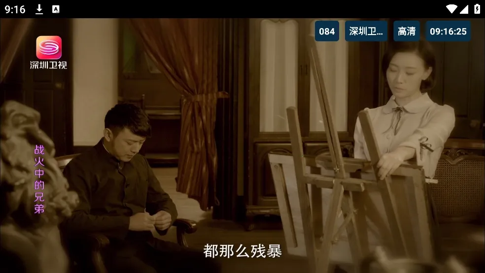 èTV����v20240806 ��Ѱ��ͼ