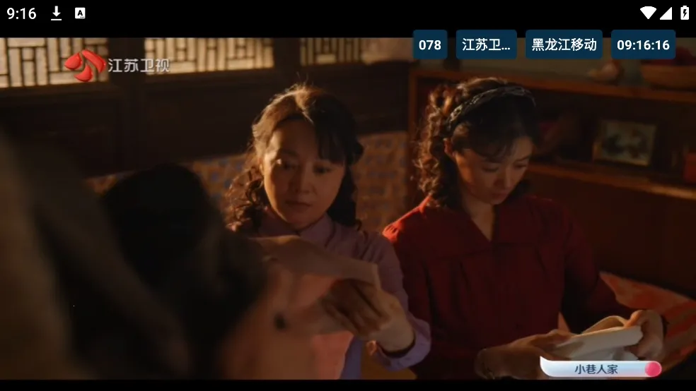 èTV����v20240806 ��Ѱ��ͼ