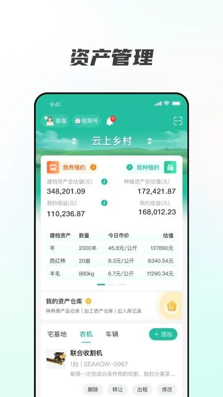 �������v0.1.0 �ֻ����ͼ