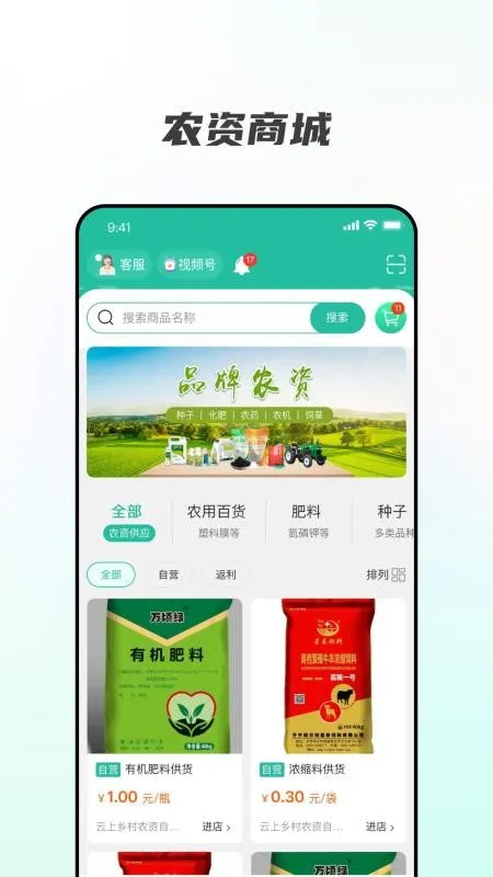 �������v0.1.0 �ֻ����ͼ