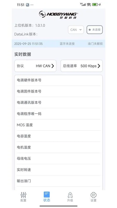 DataLinkv1.0.2.0 �ٷ������ͼ
