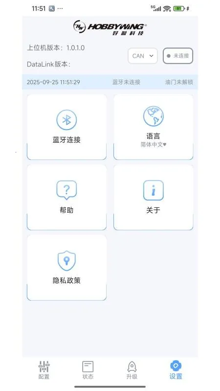 DataLinkv1.0.2.0 �ٷ������ͼ
