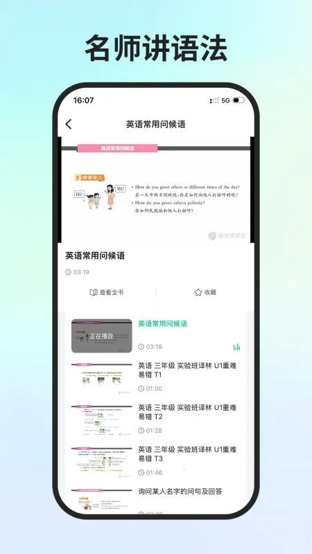 ����ѧ��v0.4.4 �ٷ������ͼ