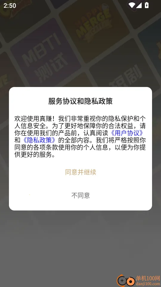 ��׬2026�ٷ����°汾