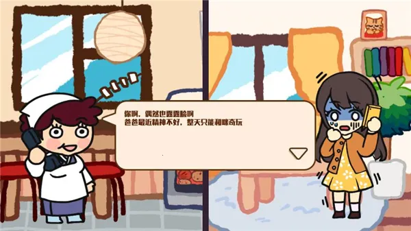 ������ͥ��ҵ��