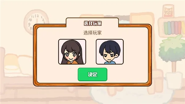 ������ͥ��ҵ�����İ�