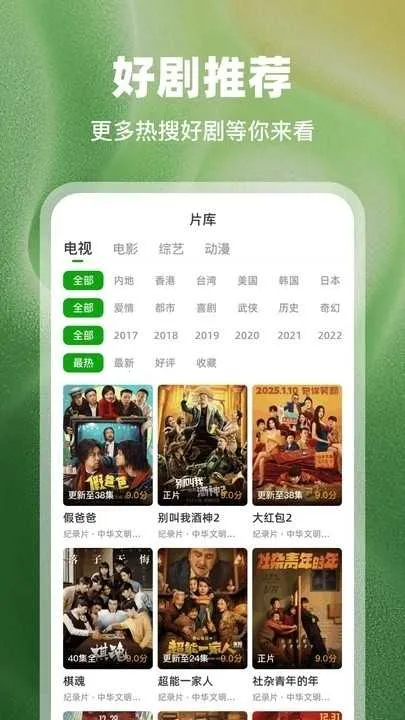 ������Ƶv3.9.3 �ٷ������ͼ