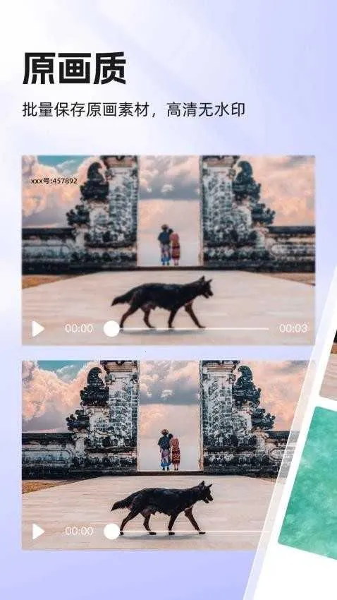 �����Ƶv3.1.2 ��Ѱ��ͼ