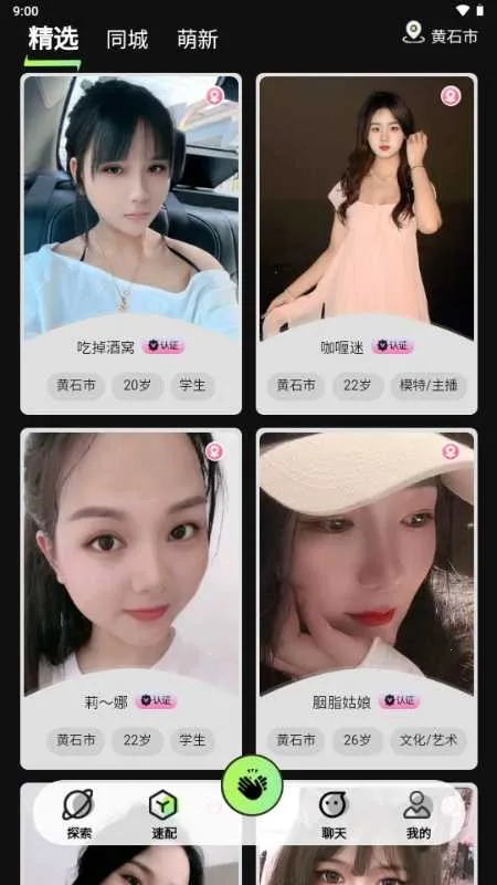 ���ǽ���2026�ٷ�����v1.0 �ٷ������ͼ