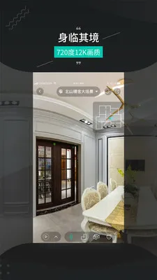 ��ά����Pro2026�ٷ����°汾v1.5.4 �ֻ����ͼ