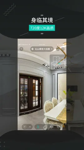 ��ά����Pro2026�ٷ����°汾v1.5.4 �ֻ����ͼ