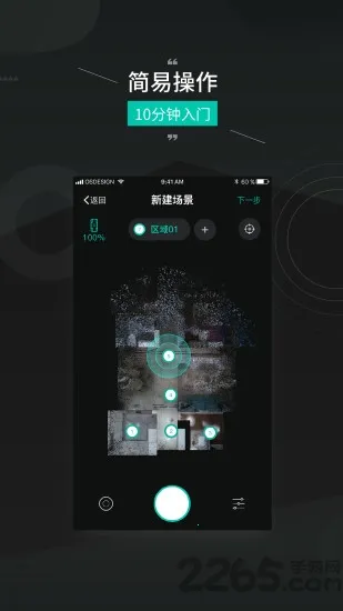 ��ά����Pro2026�ٷ����°汾v1.5.4 �ֻ����ͼ