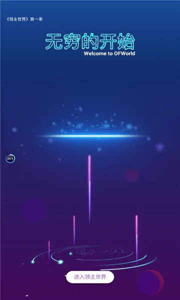 ��������2026���°汾v5.2.11 ��Ѱ��ͼ