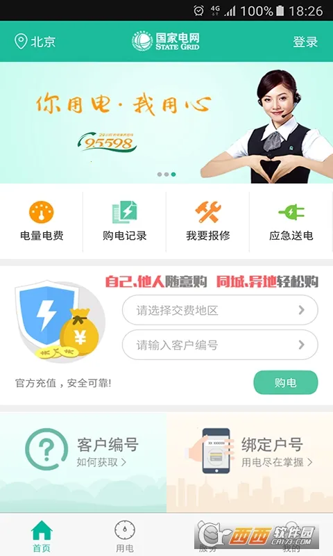 ���ϵ���v3.1.8 ��Ѱ��ͼ