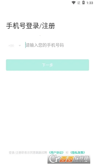 ������Ƹ2026���ذ�װv1.1.37 ��Ѱ��ͼ