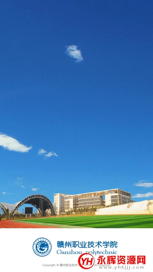 i��ְ2026���ذ�װvGZZY_3.2.0 �ֻ����ͼ