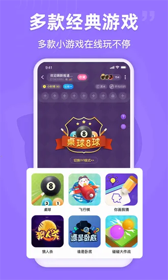 ��ѽ����v2.8.6 ��Ѱ��ͼ