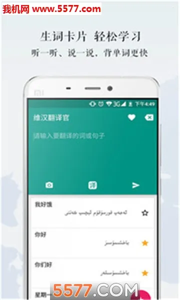 ά�������2026�ٷ����°汾v5.1.4 ��Ѱ��ͼ