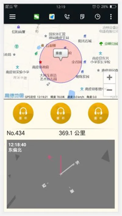 �ųǵ���˾����2026���°汾