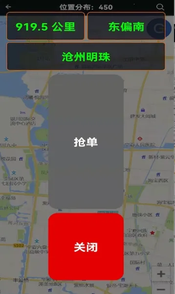 �ųǵ���˾����2026���°汾v1.6.9.8(20231205) �ٷ������ͼ